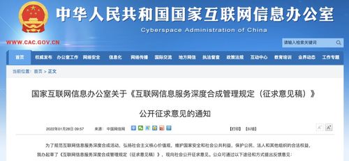 元宇宙的虛火，突然涼了——互聯網信息服務的新變局